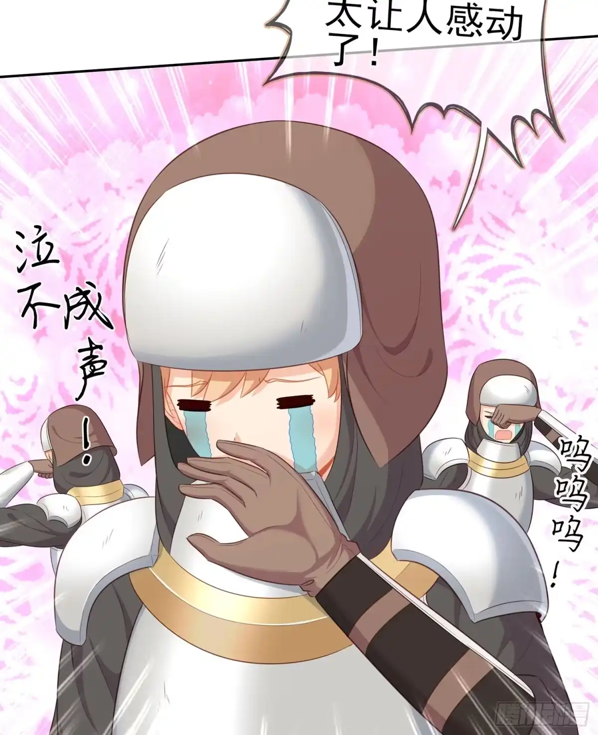第110页