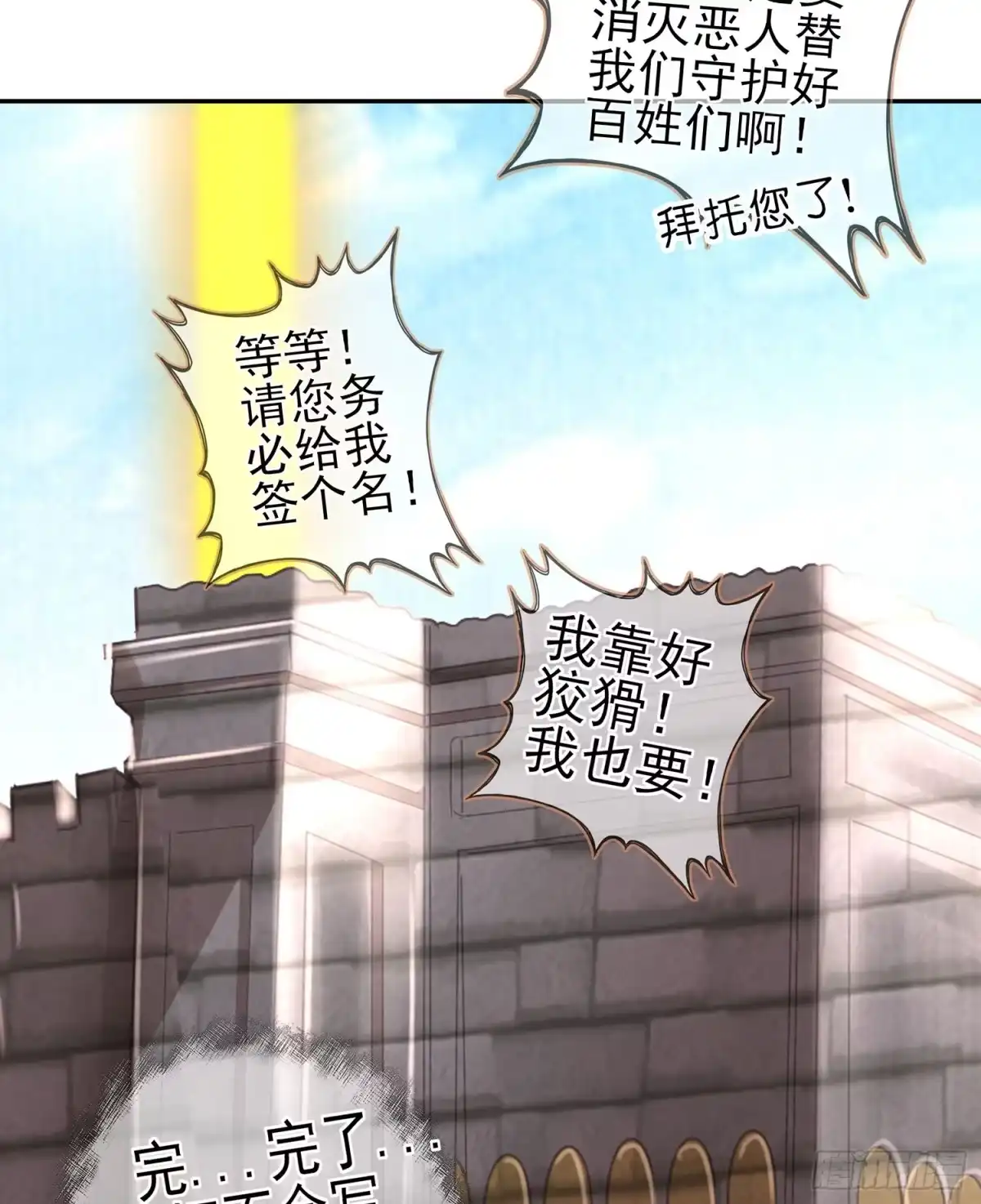 第112页