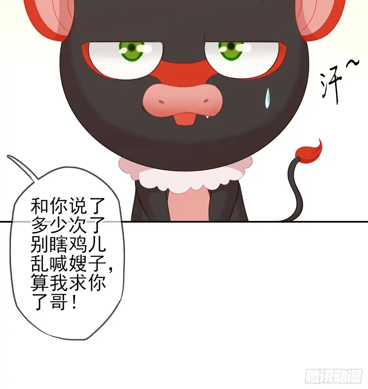 第119页