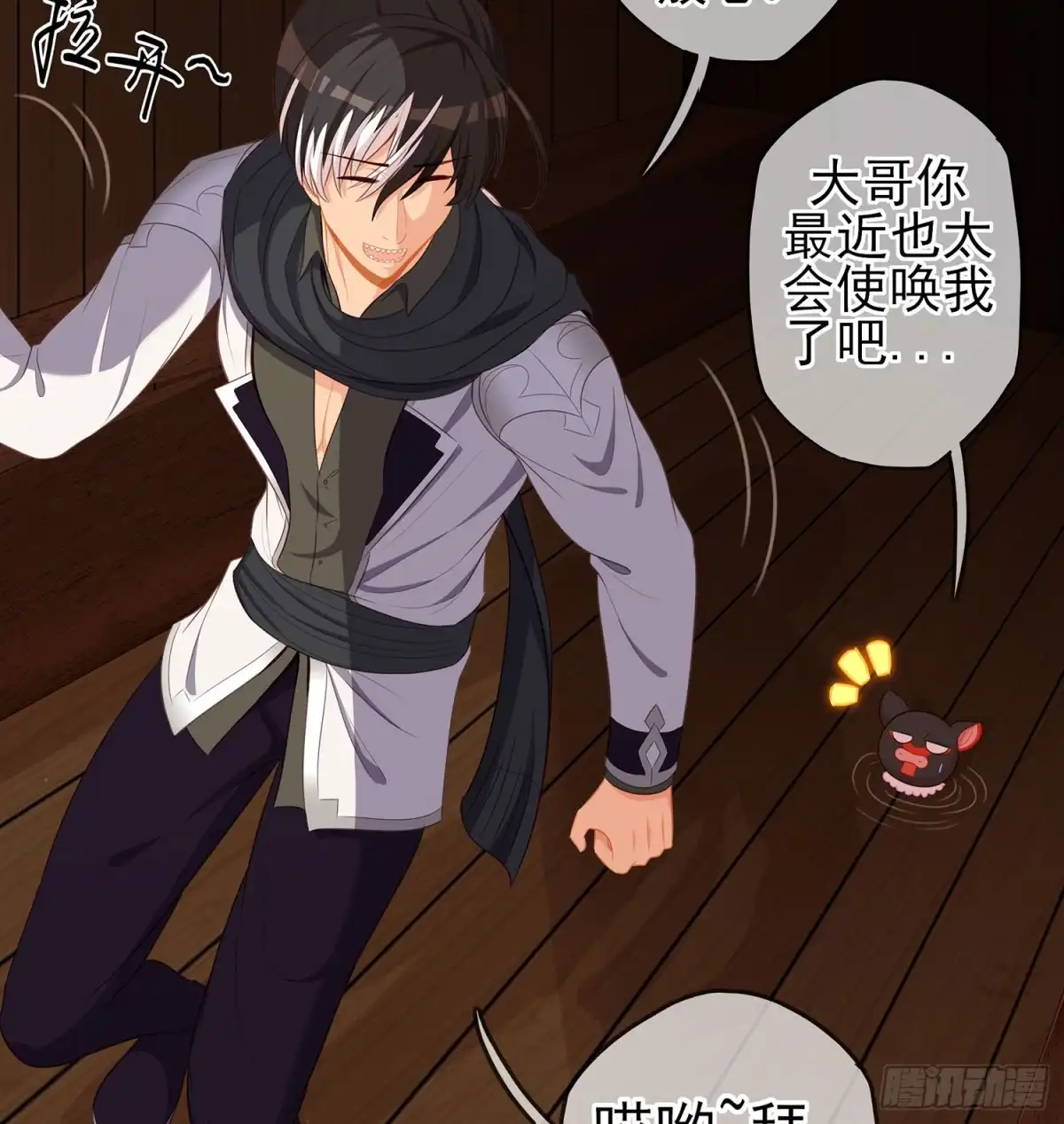 第121页