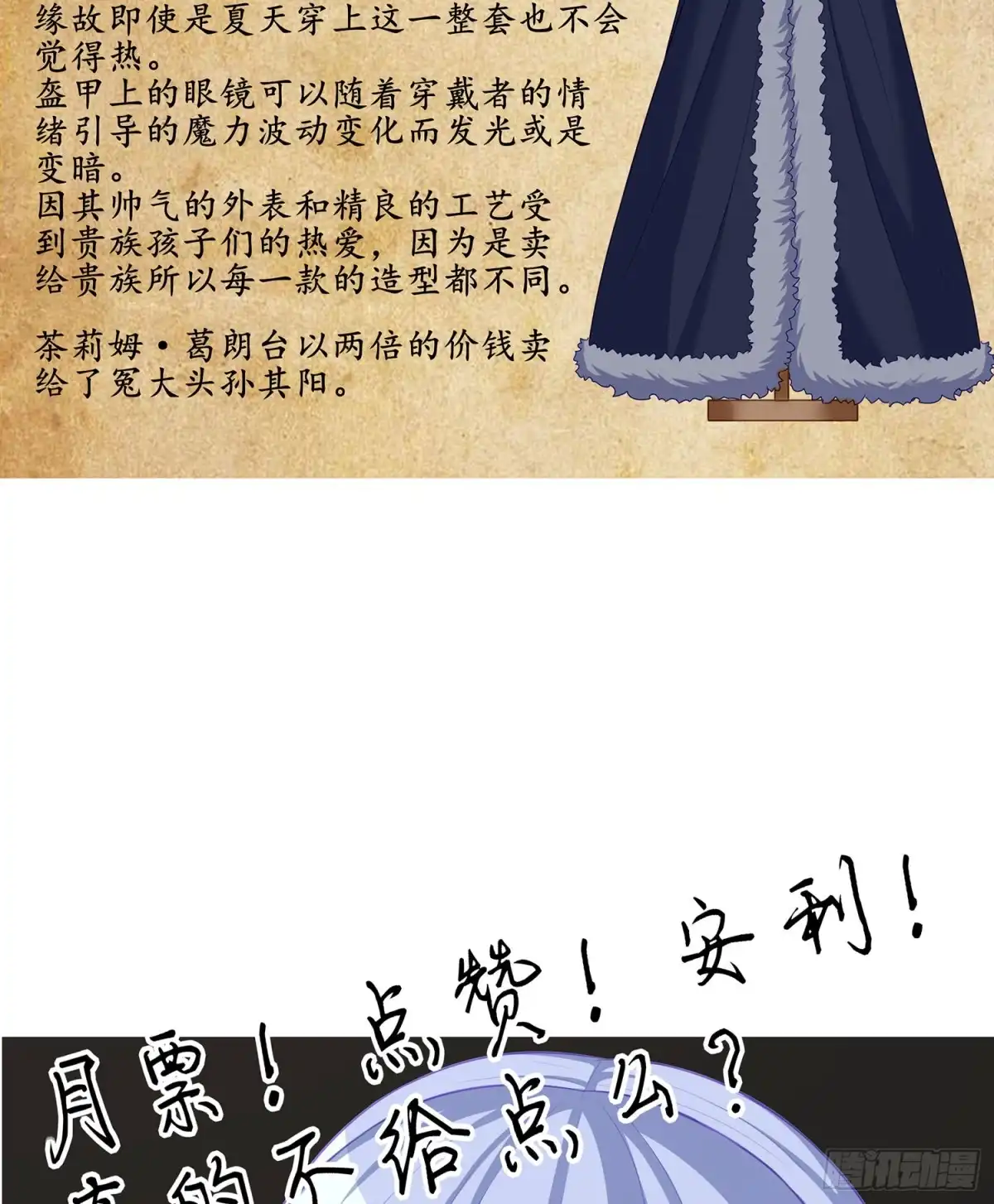 第136页