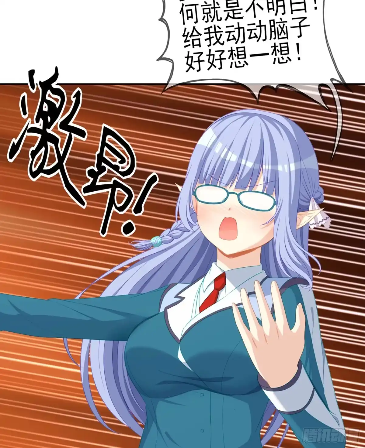 第88页
