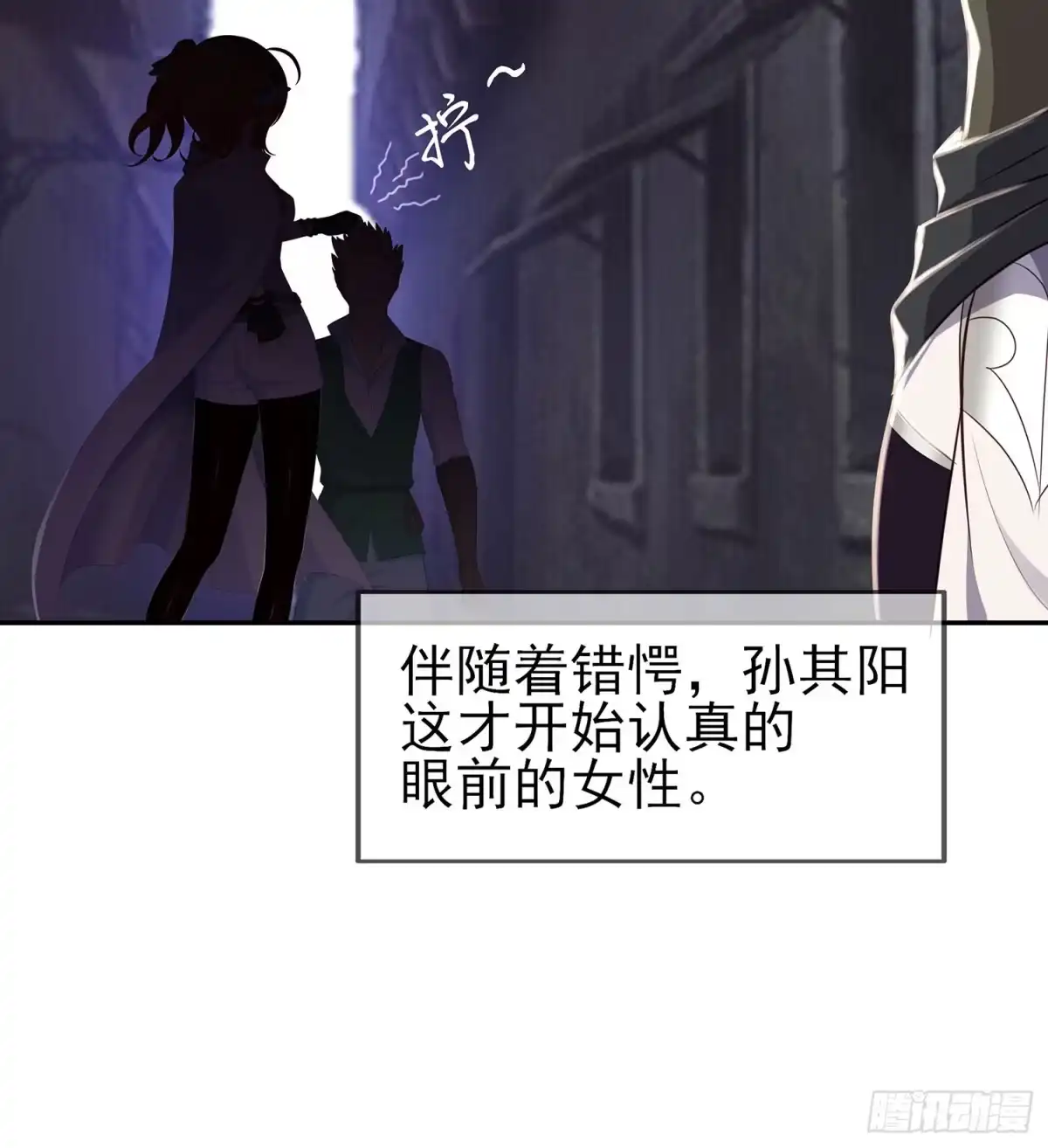 第117页