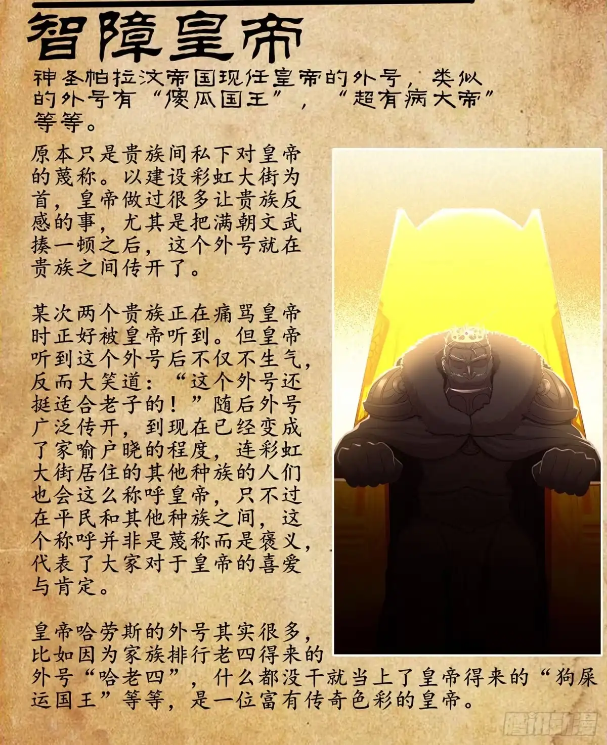 第127页