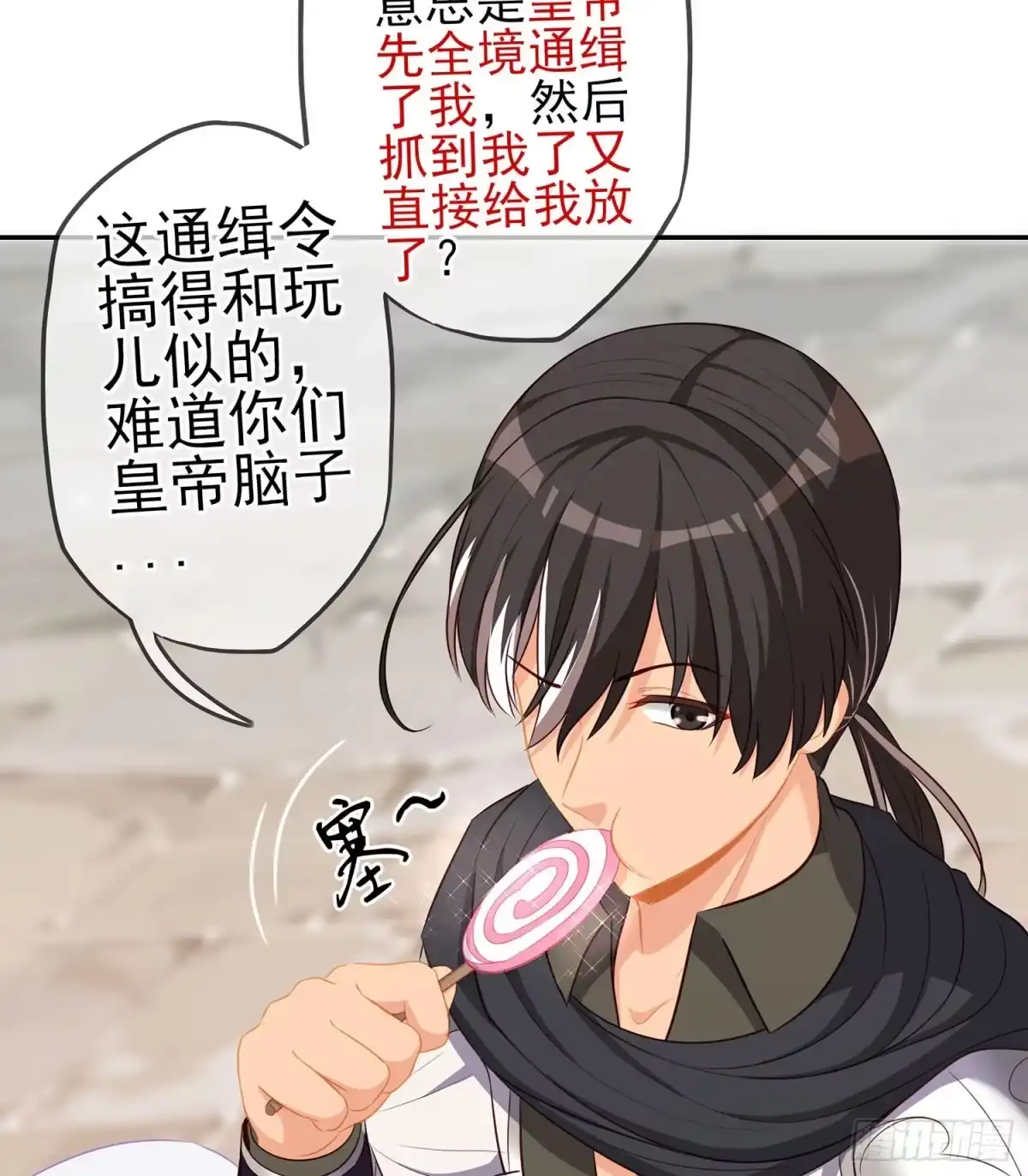第52页