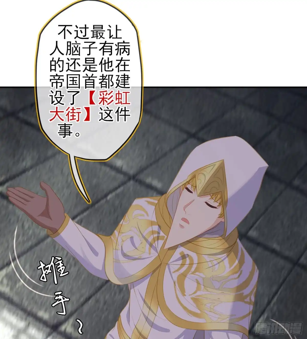 第70页