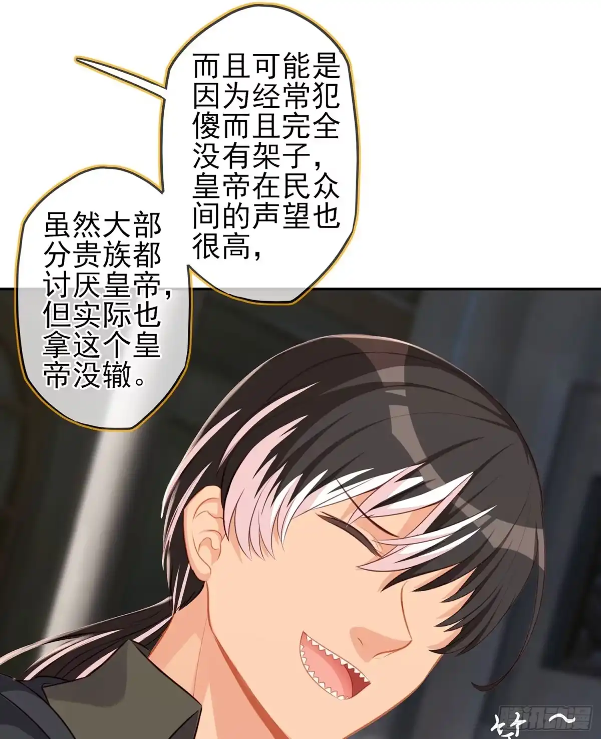 第82页