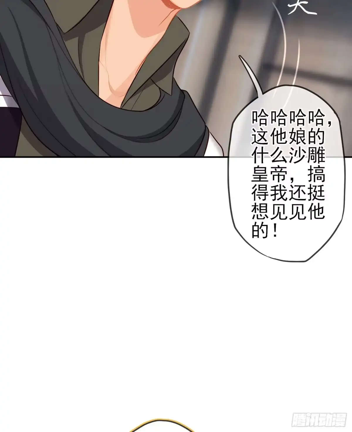 第83页