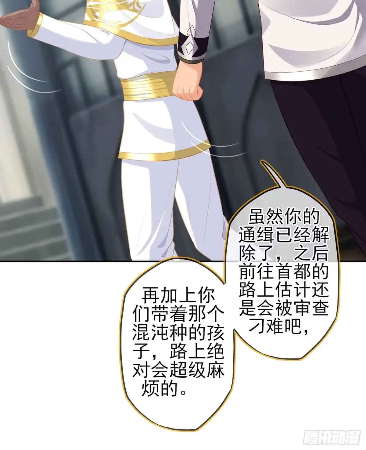 第85页