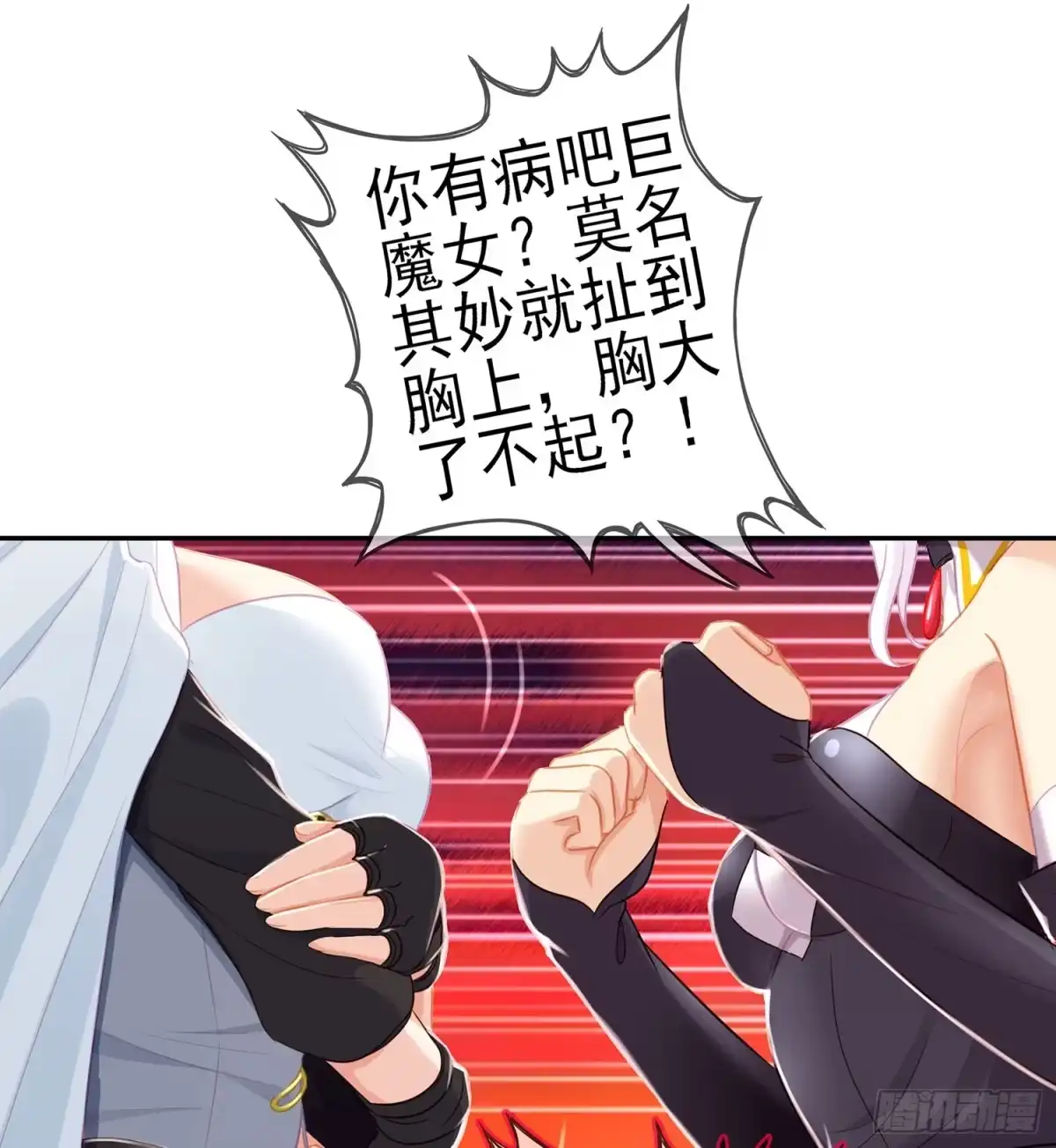 第103页