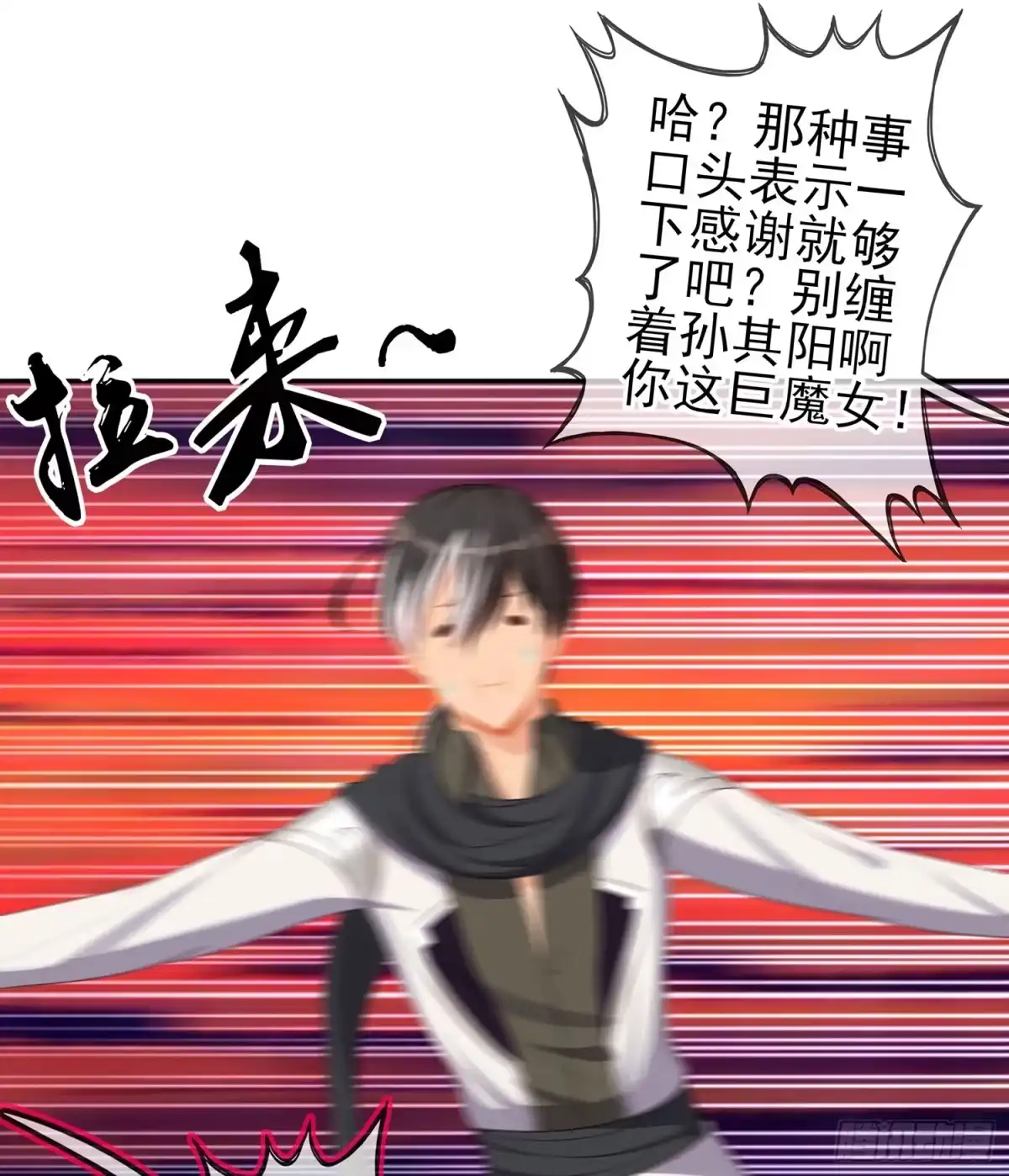 第113页