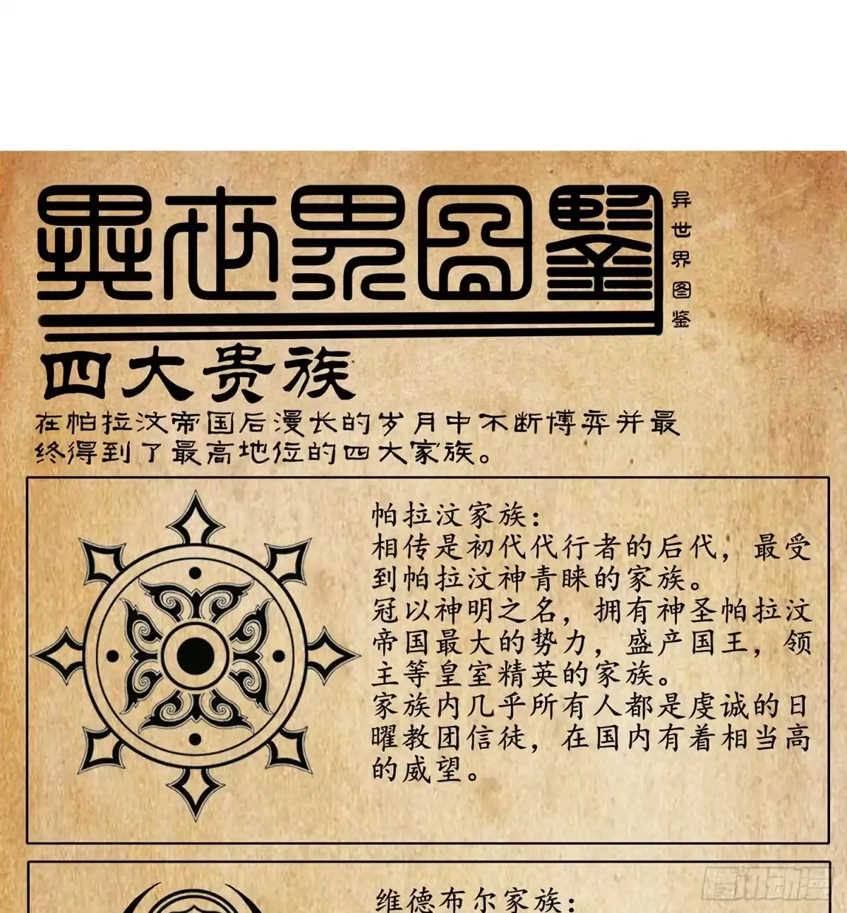第124页