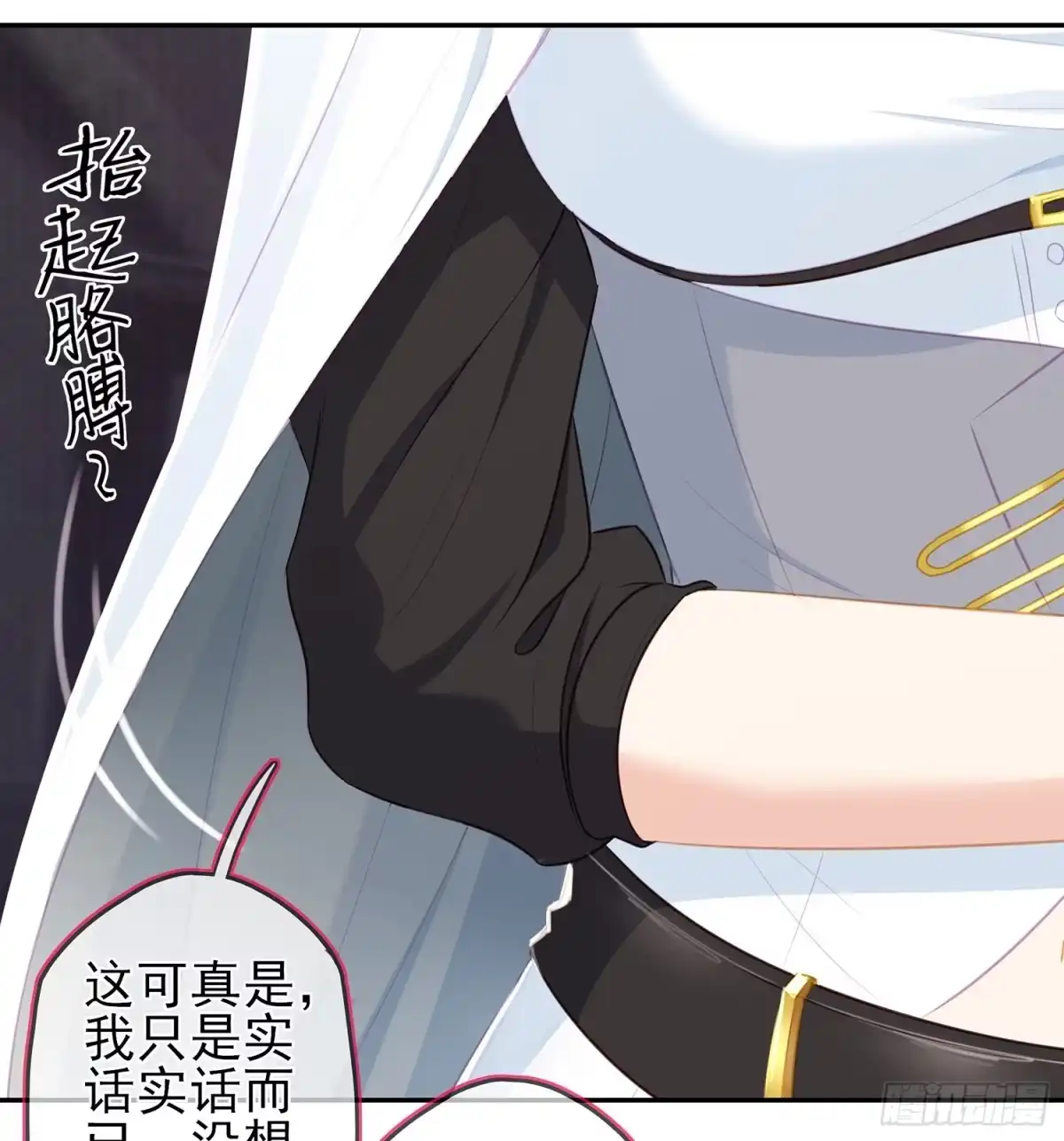 第97页