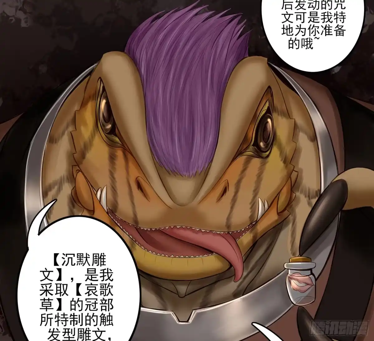 第59页