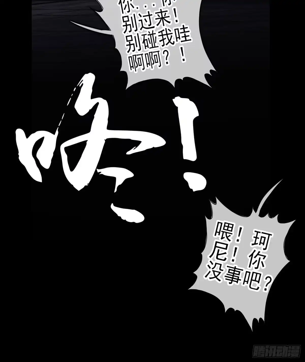 第103页