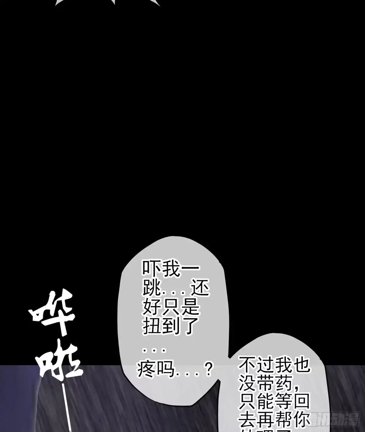 第106页