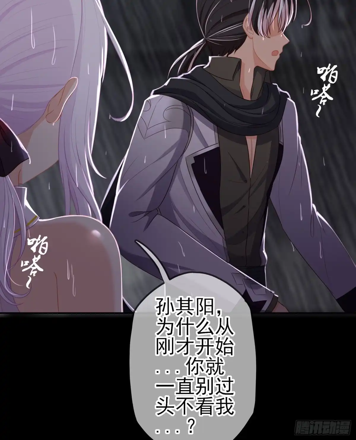 第112页