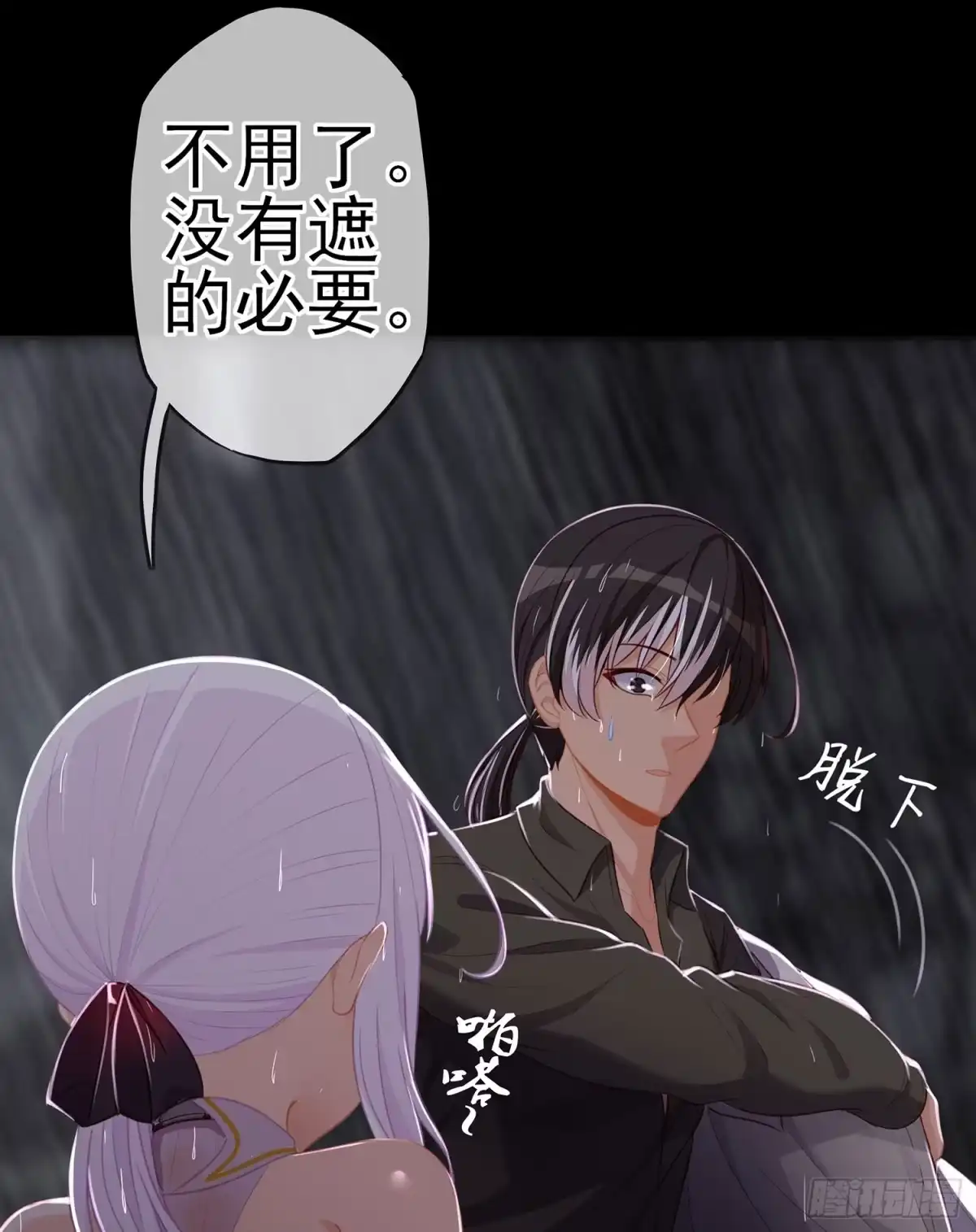 第120页