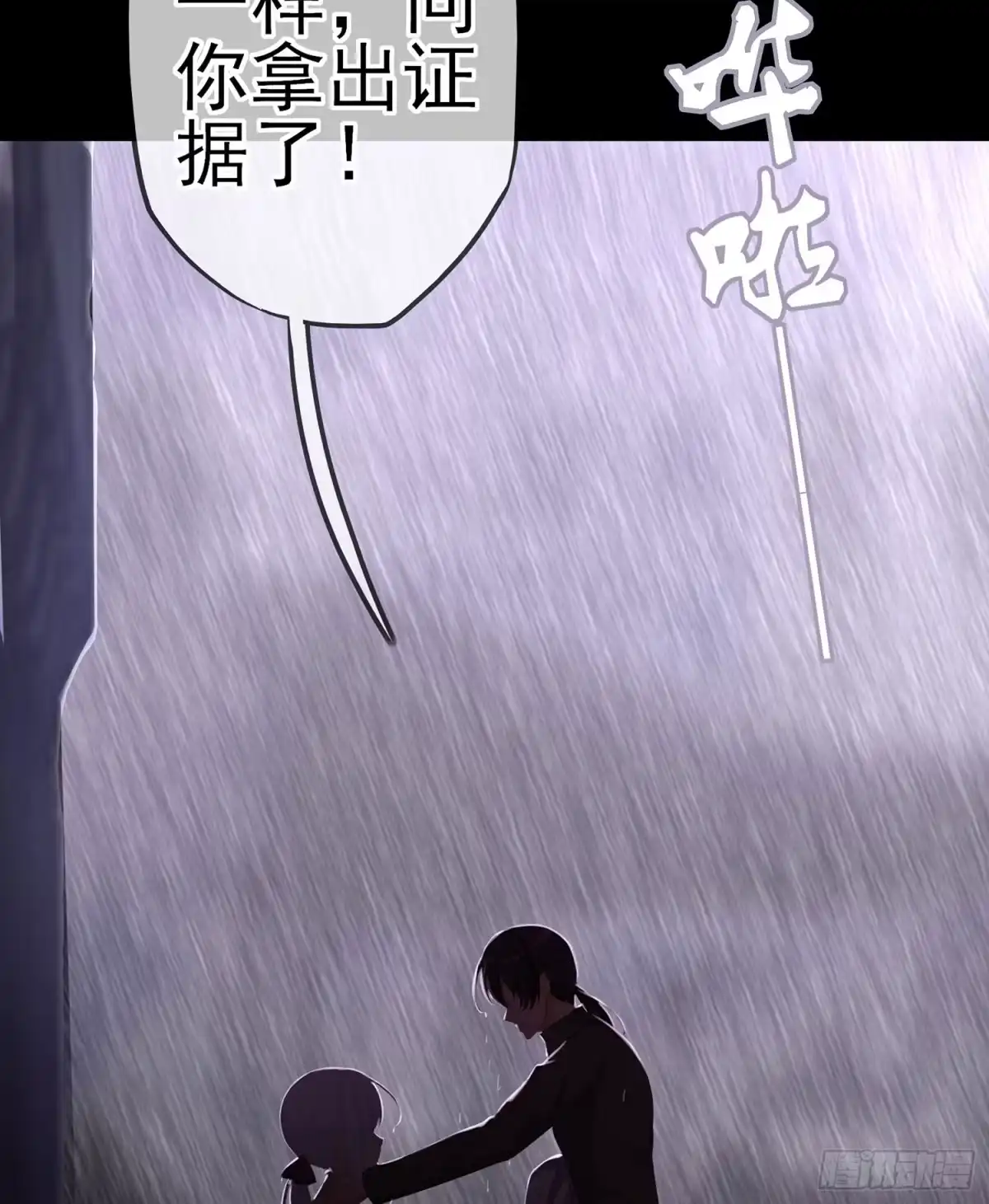 第133页