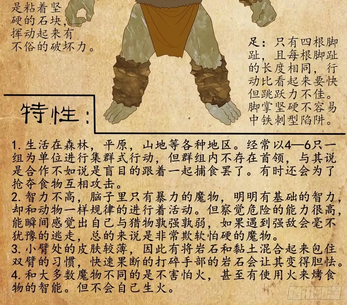 第136页