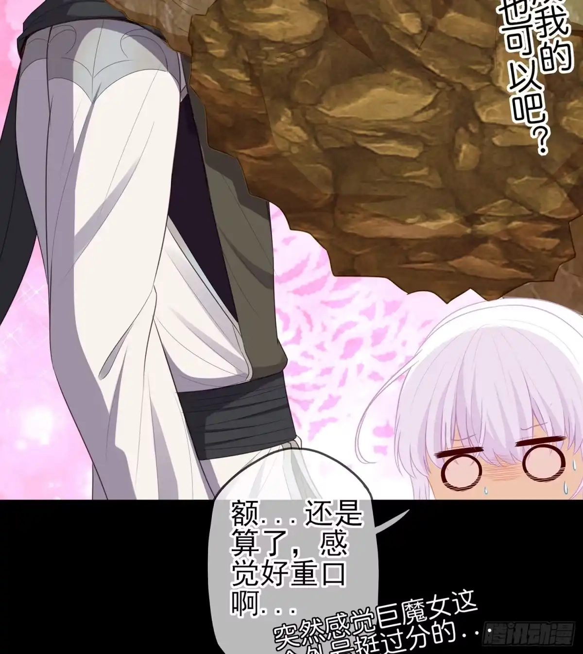 第80页