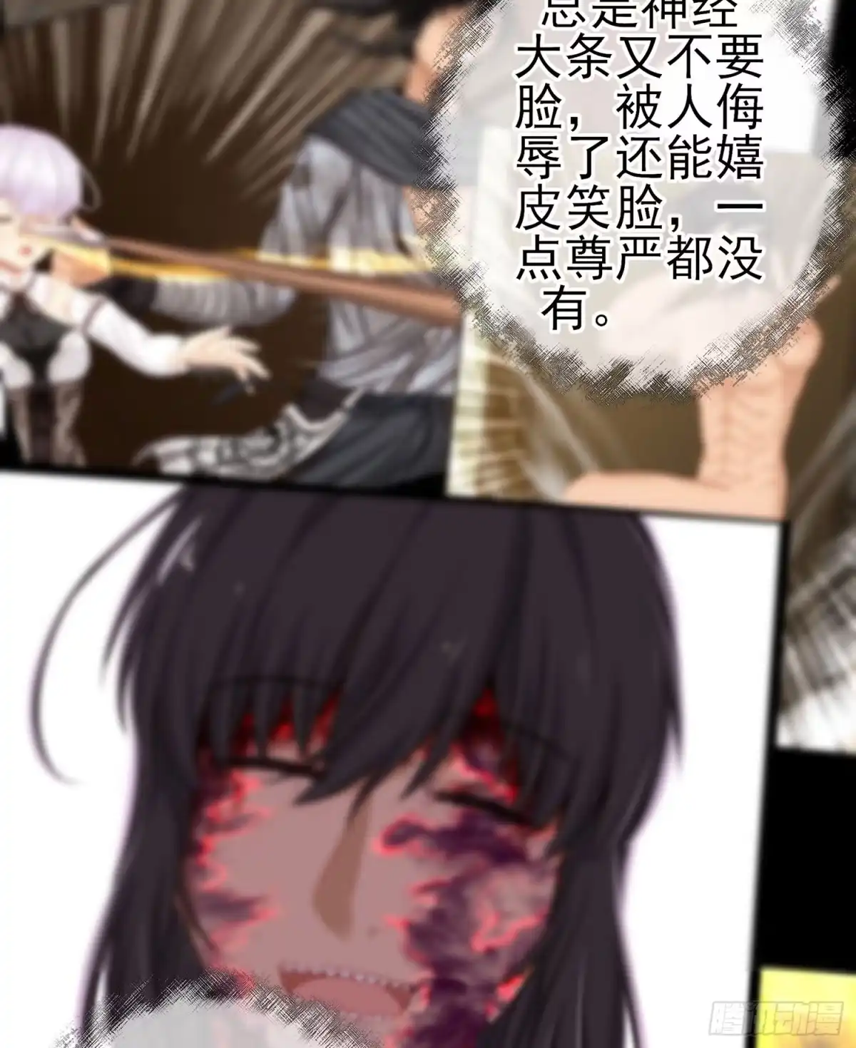 第85页