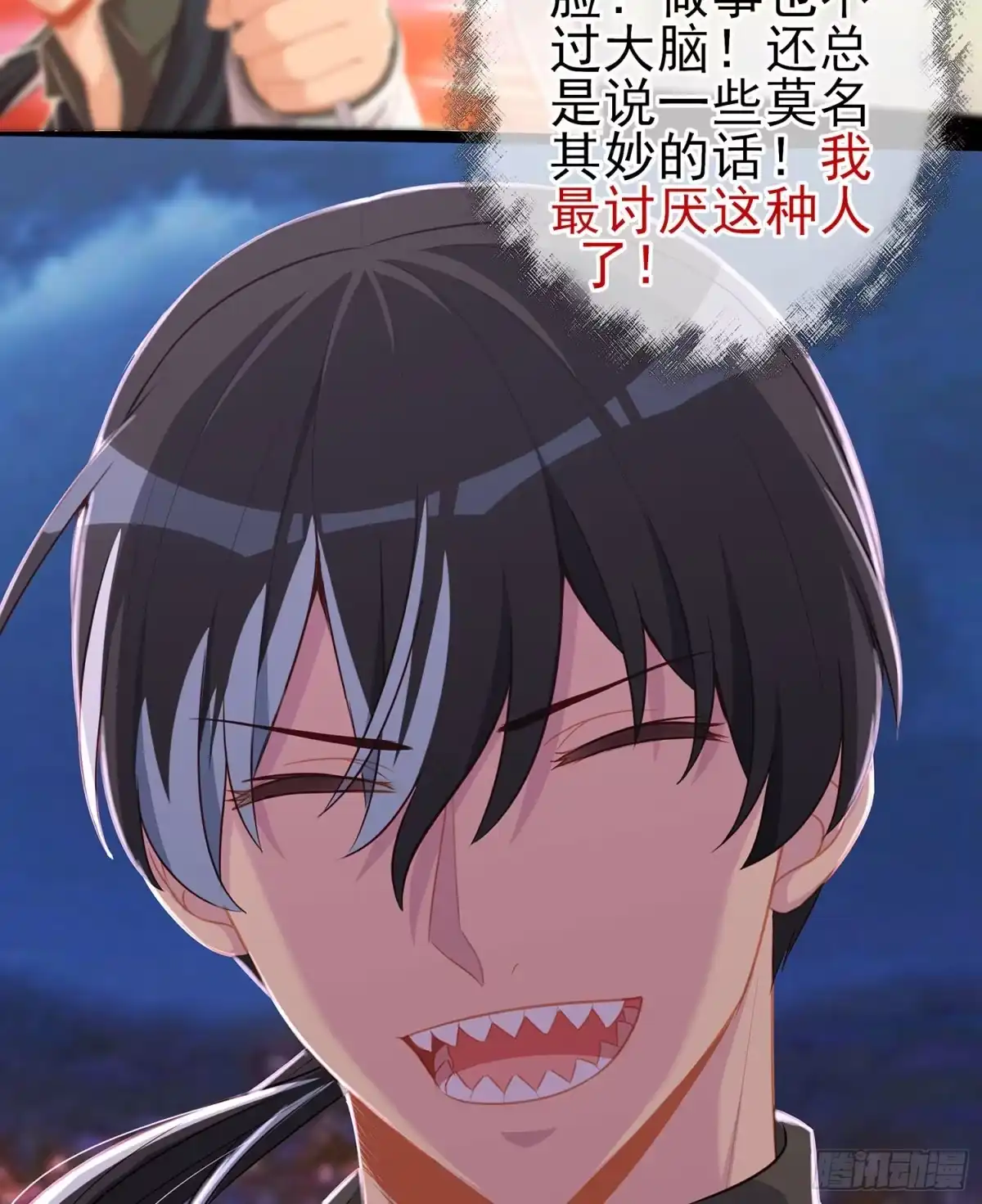 第87页