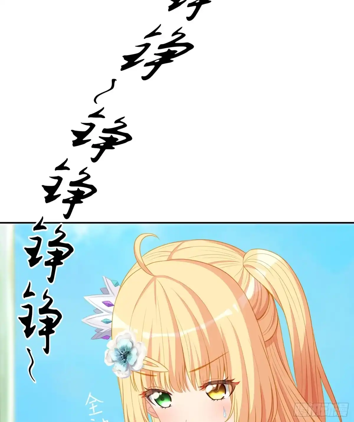 第101页