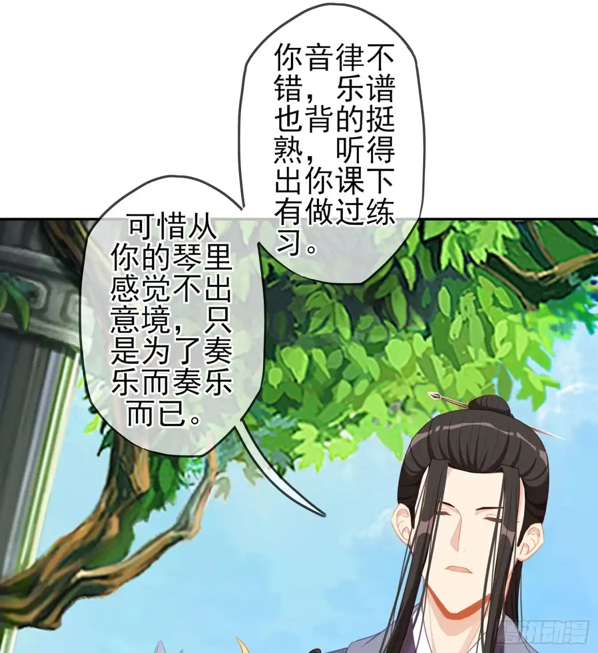 第105页