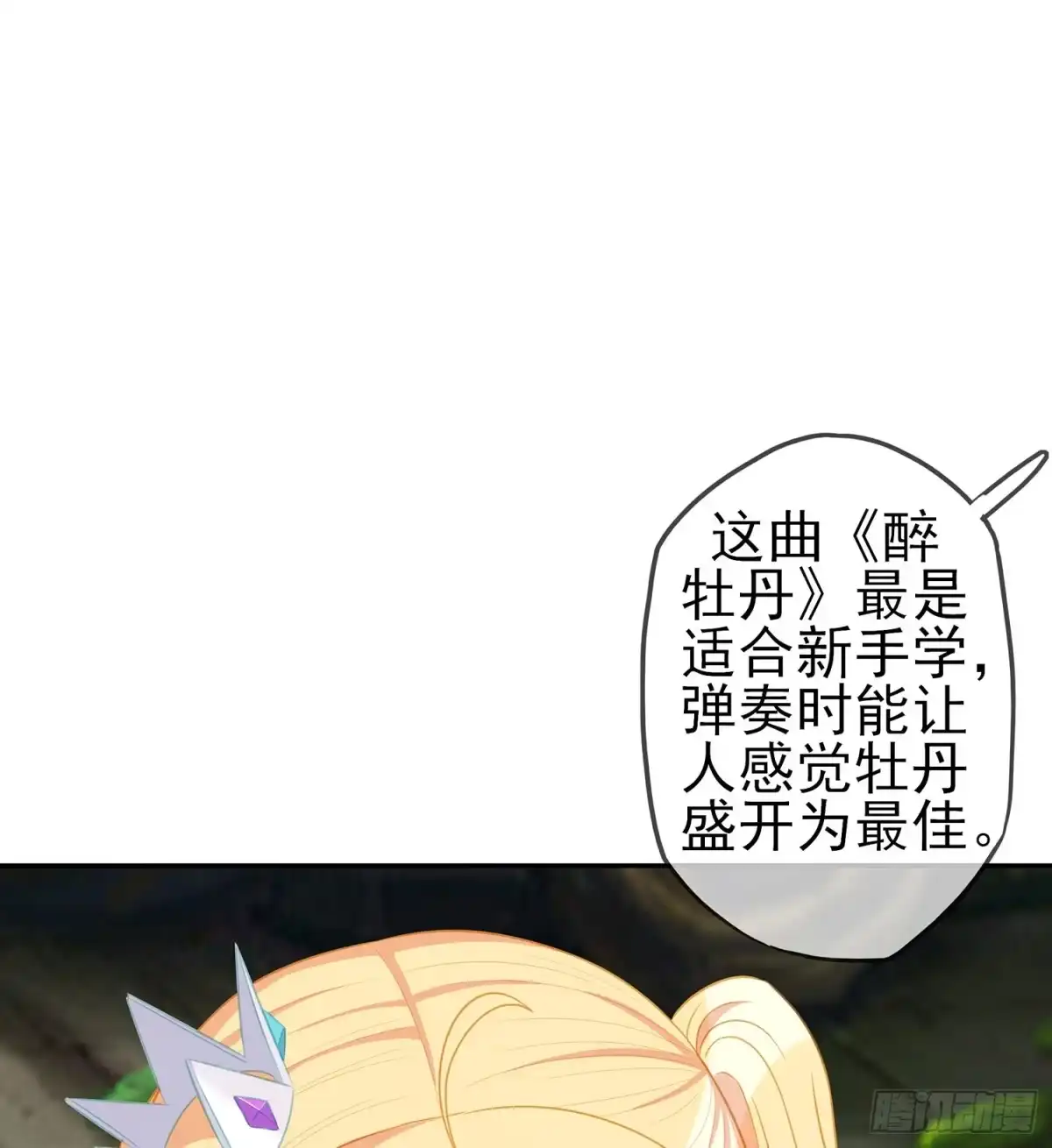 第107页