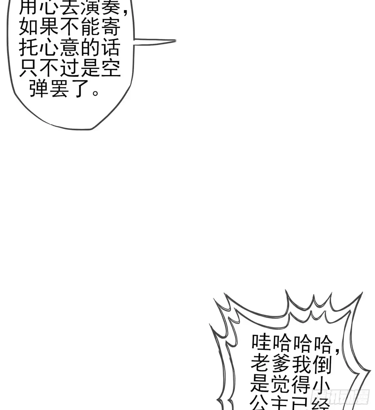 第109页