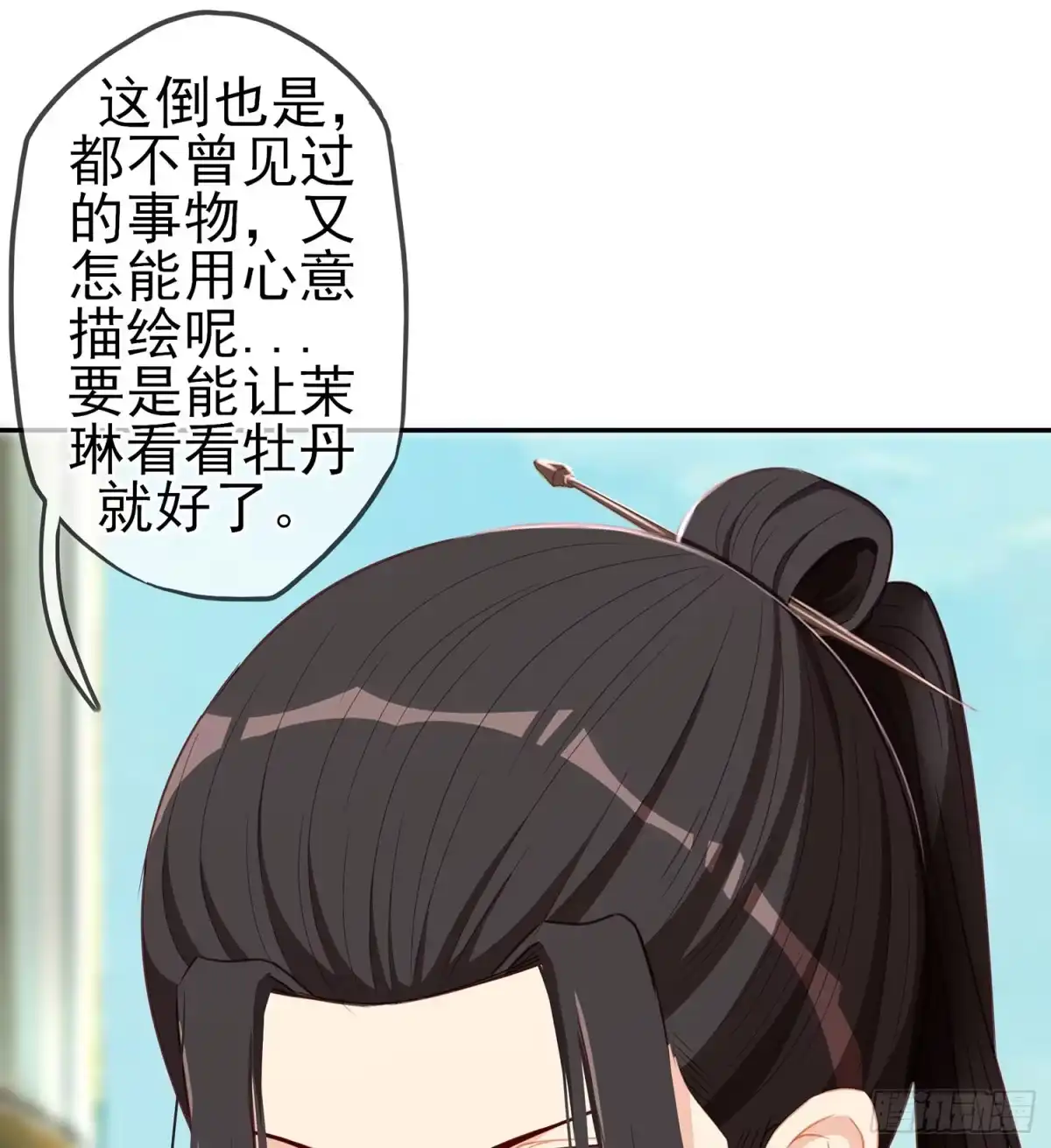 第112页
