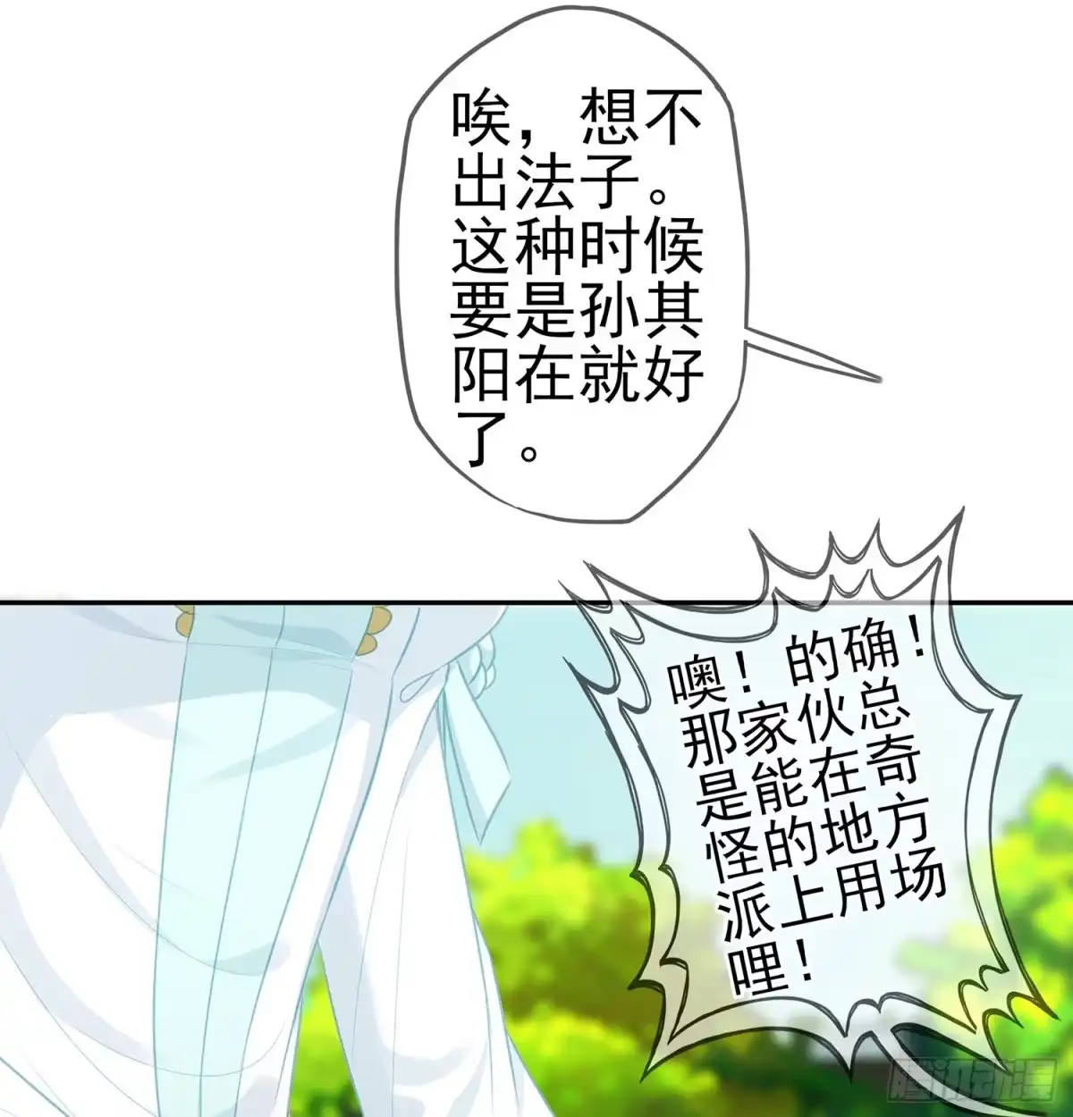 第114页