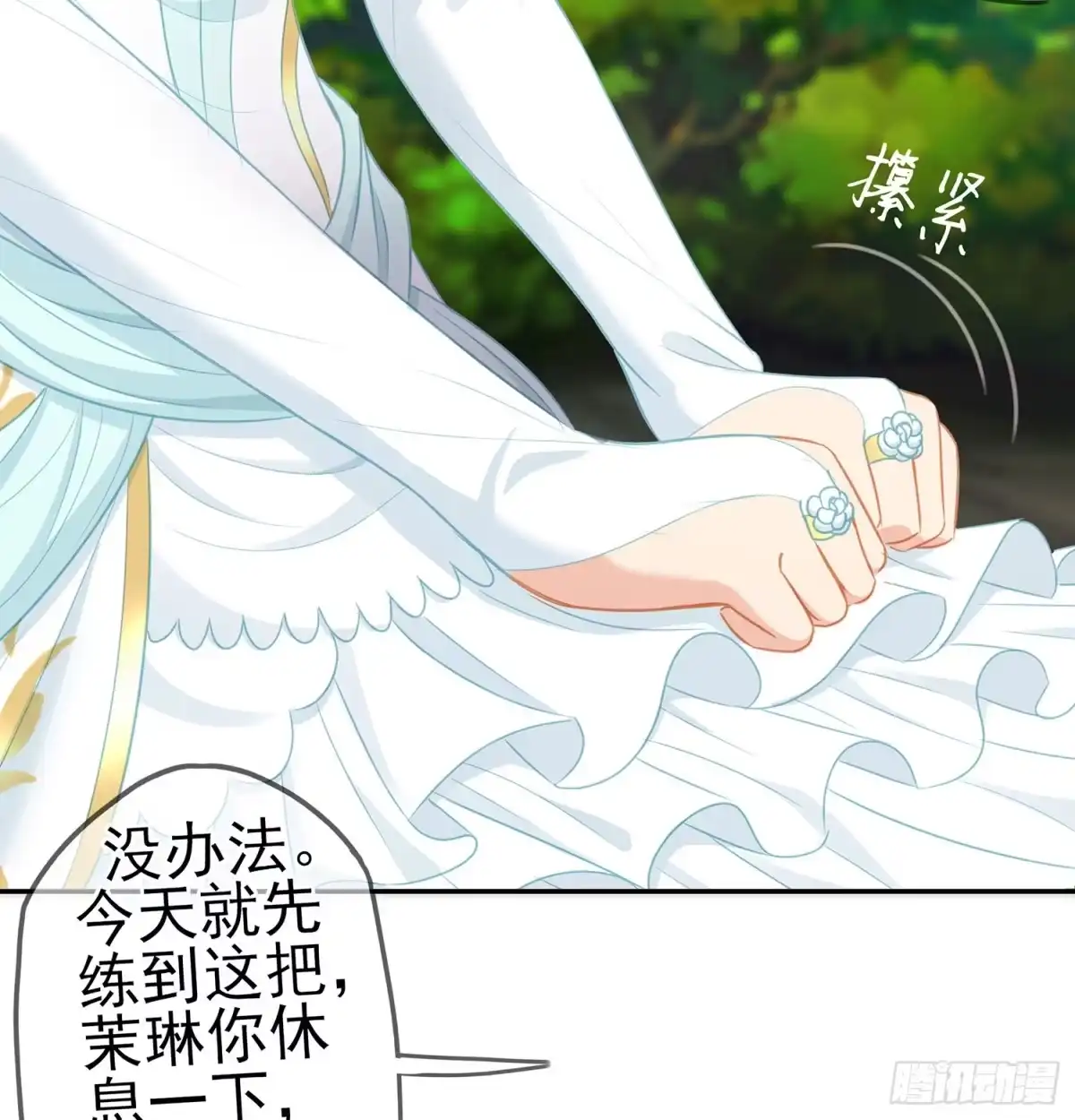 第115页