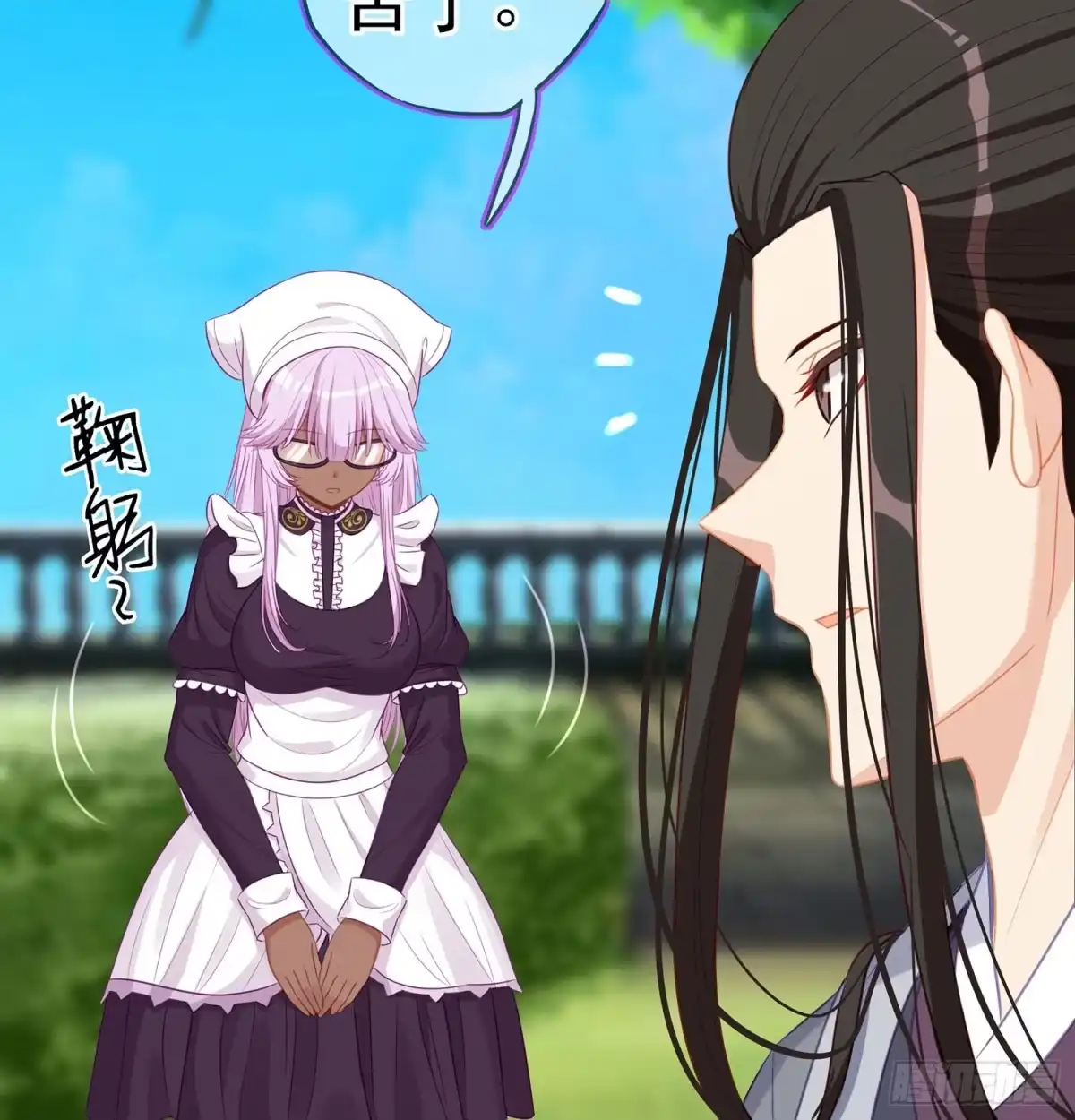 第117页