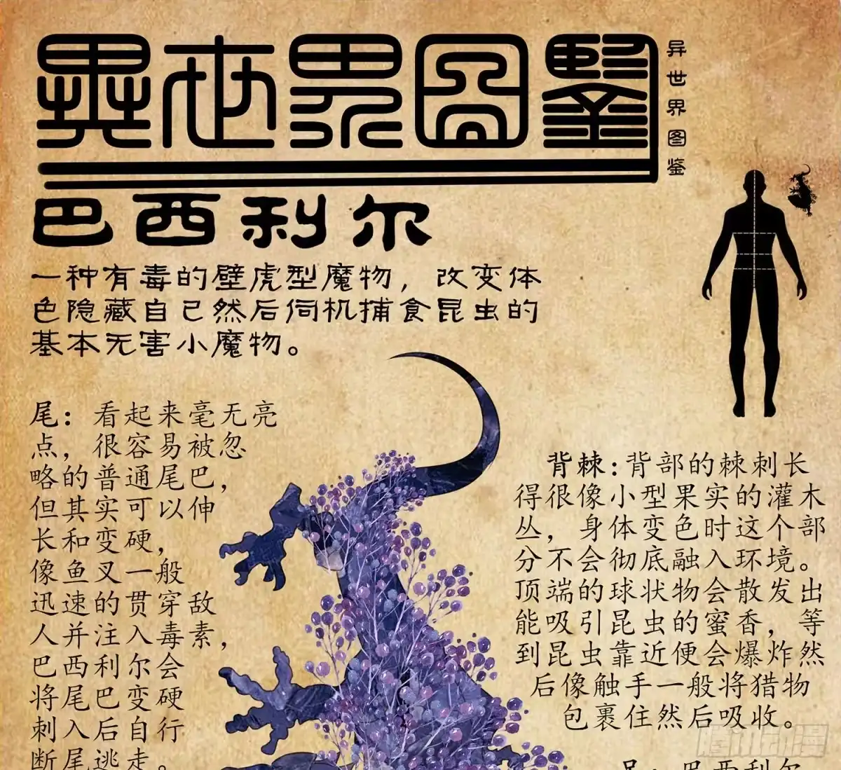 第134页
