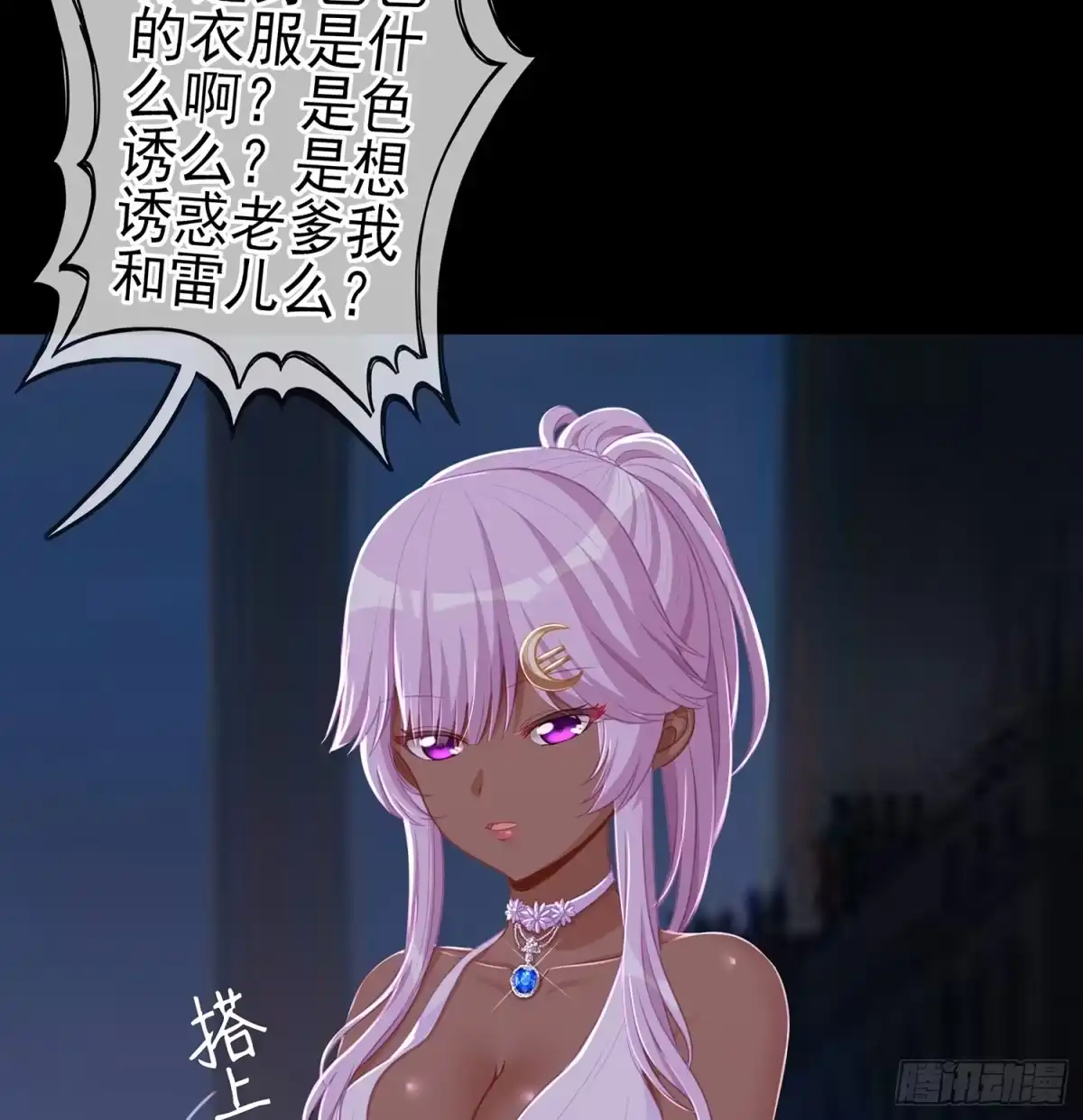第101页