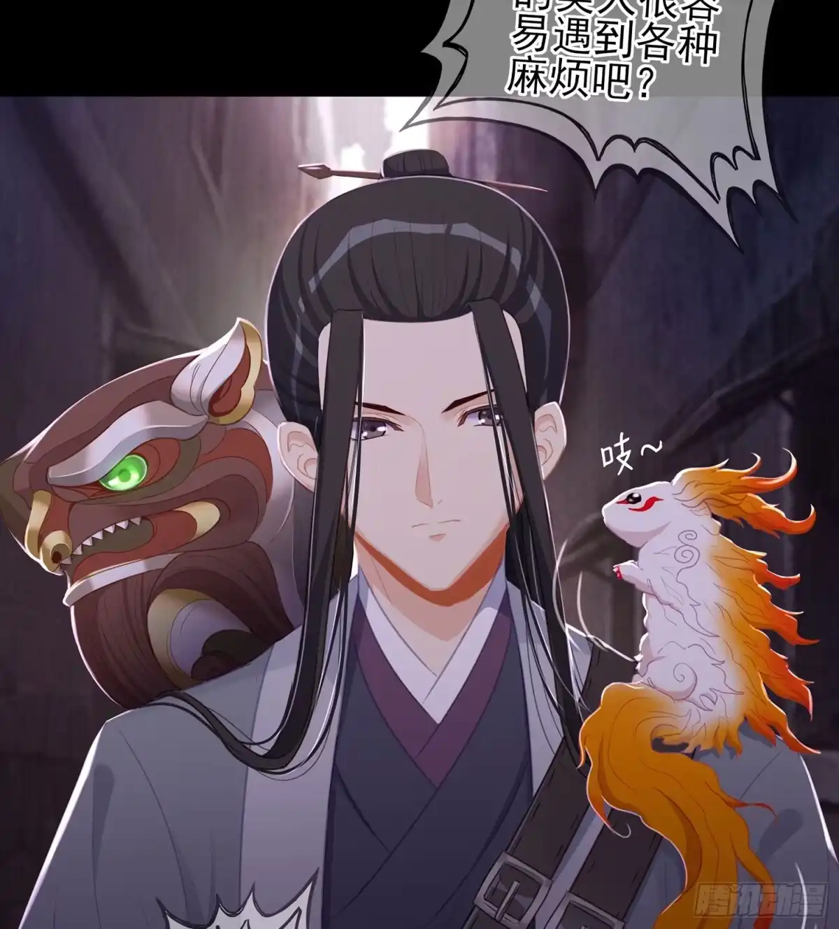 第111页