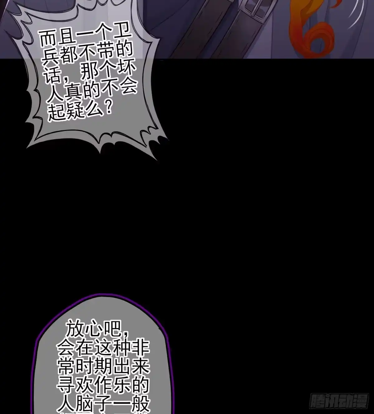 第112页