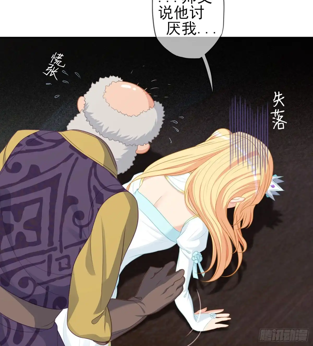 第39页