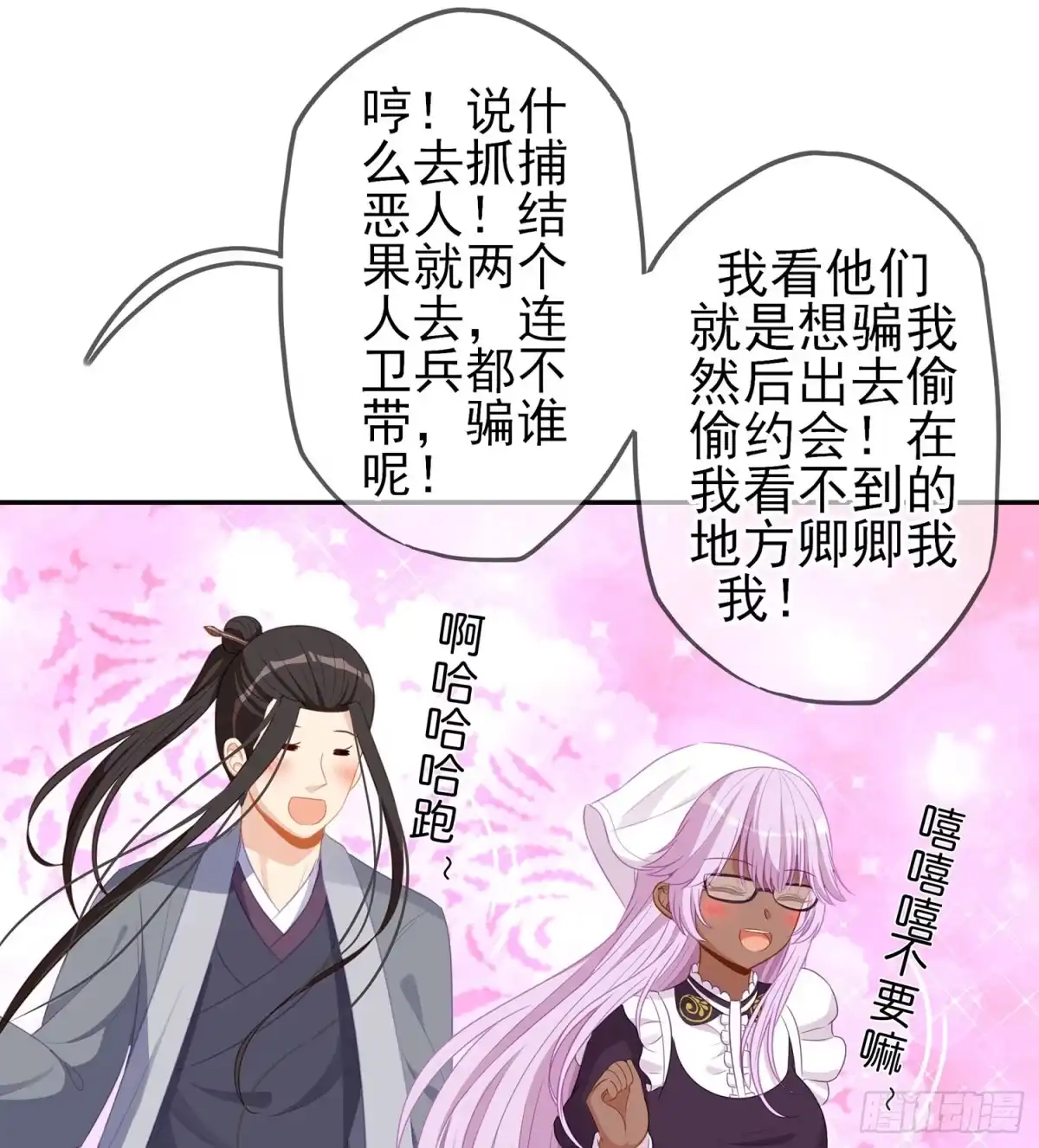 第70页