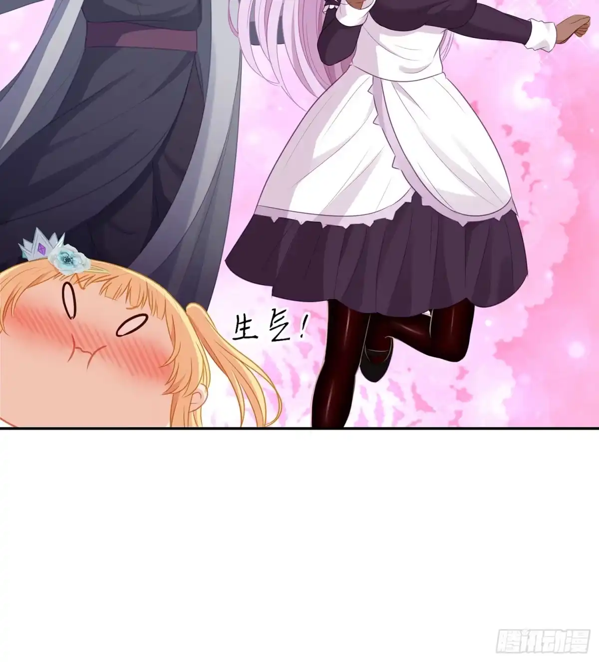 第71页