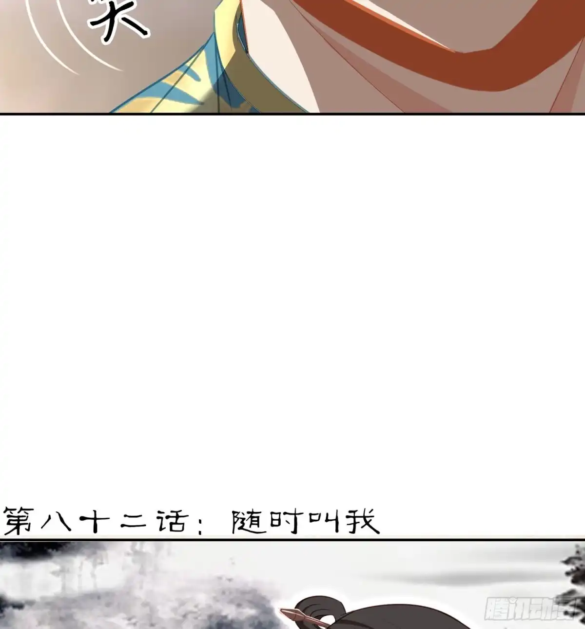 第80页
