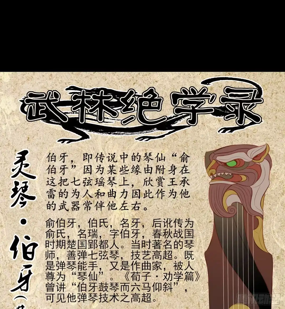 第107页