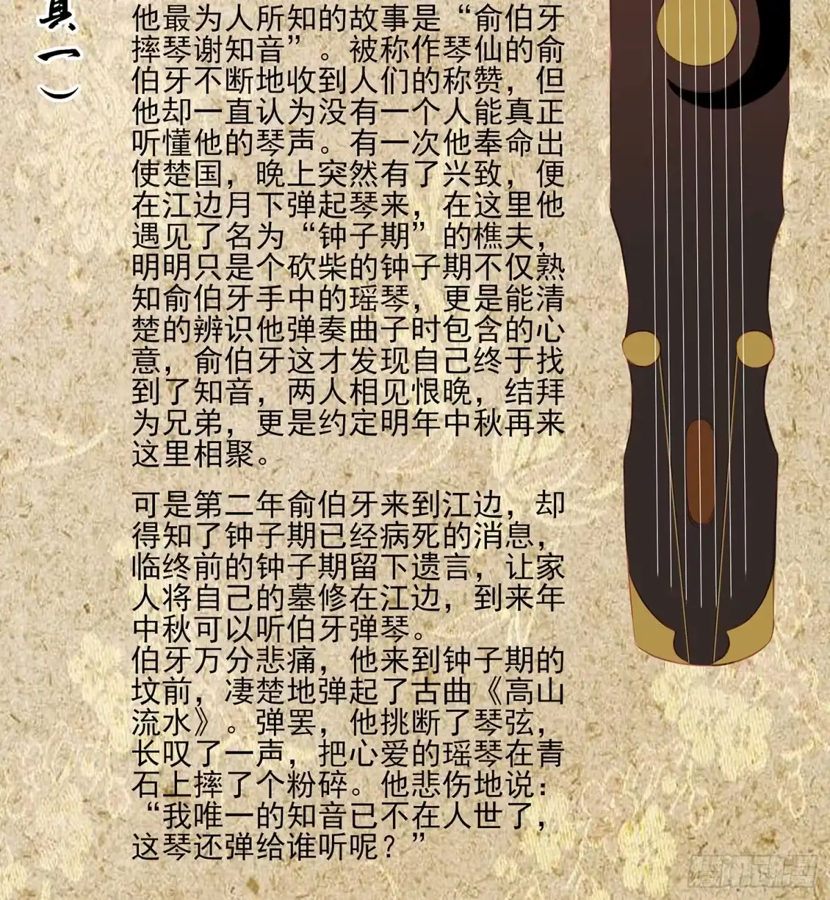 第108页