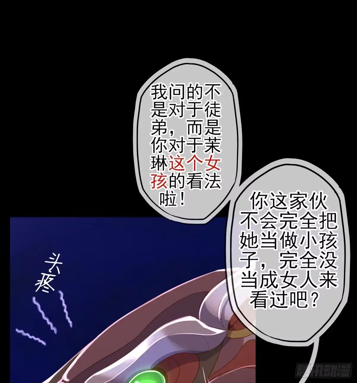 第48页