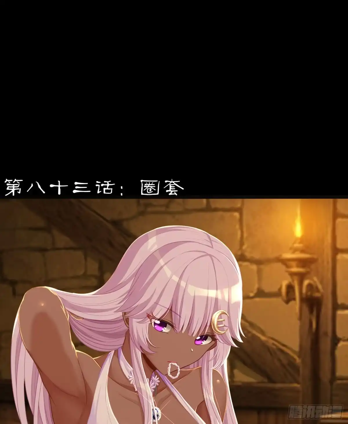 第63页