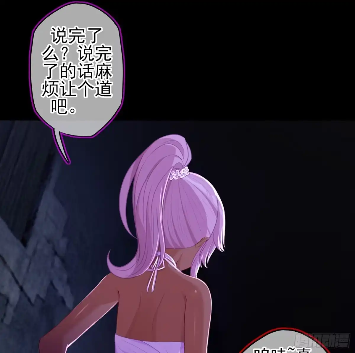 第84页