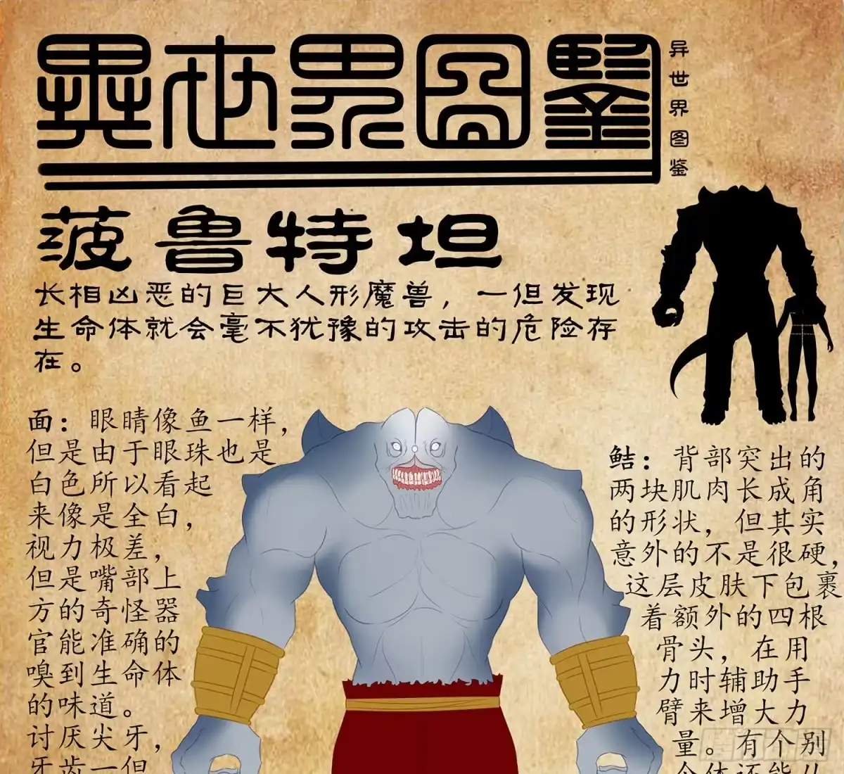 第123页