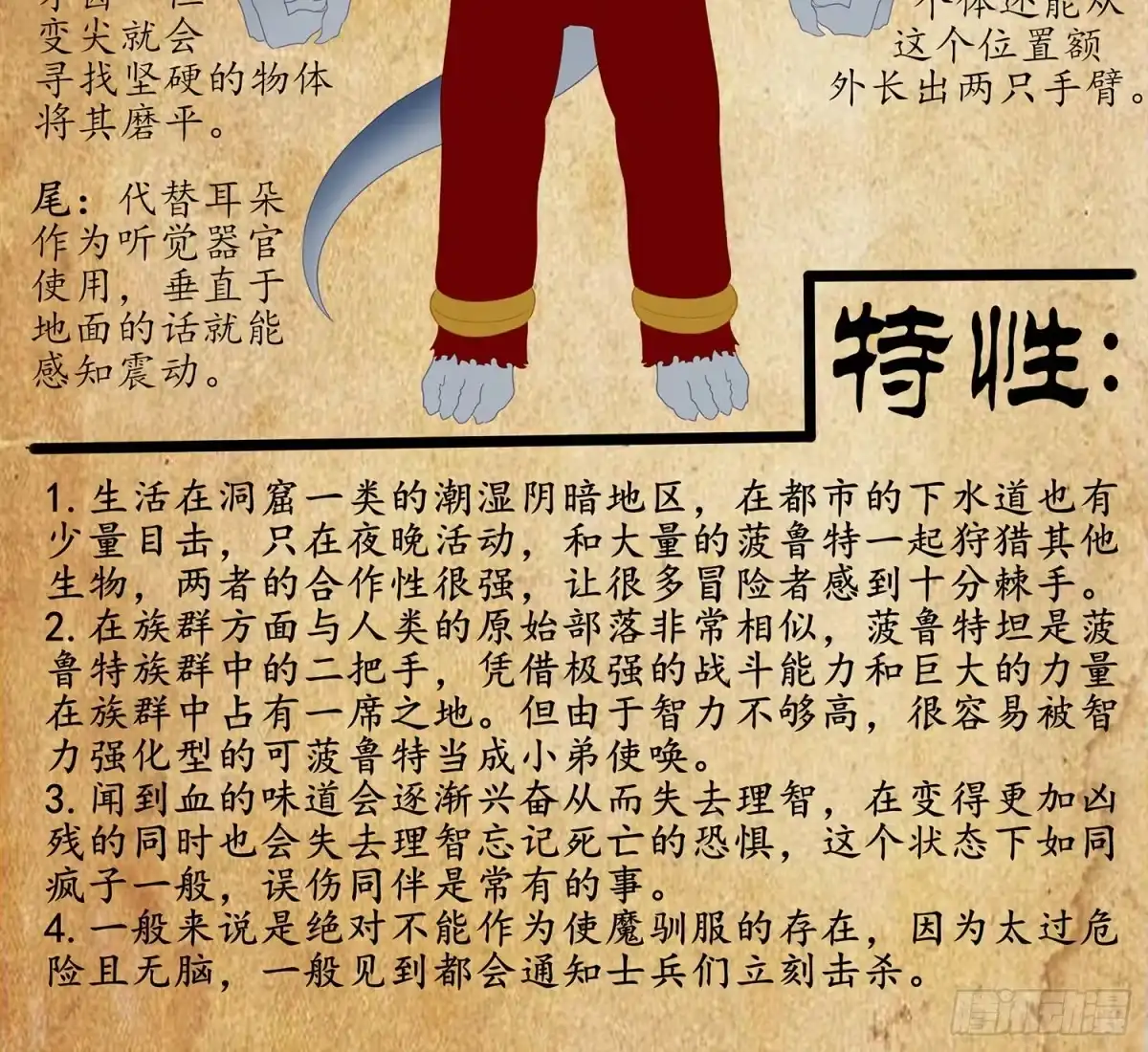 第124页